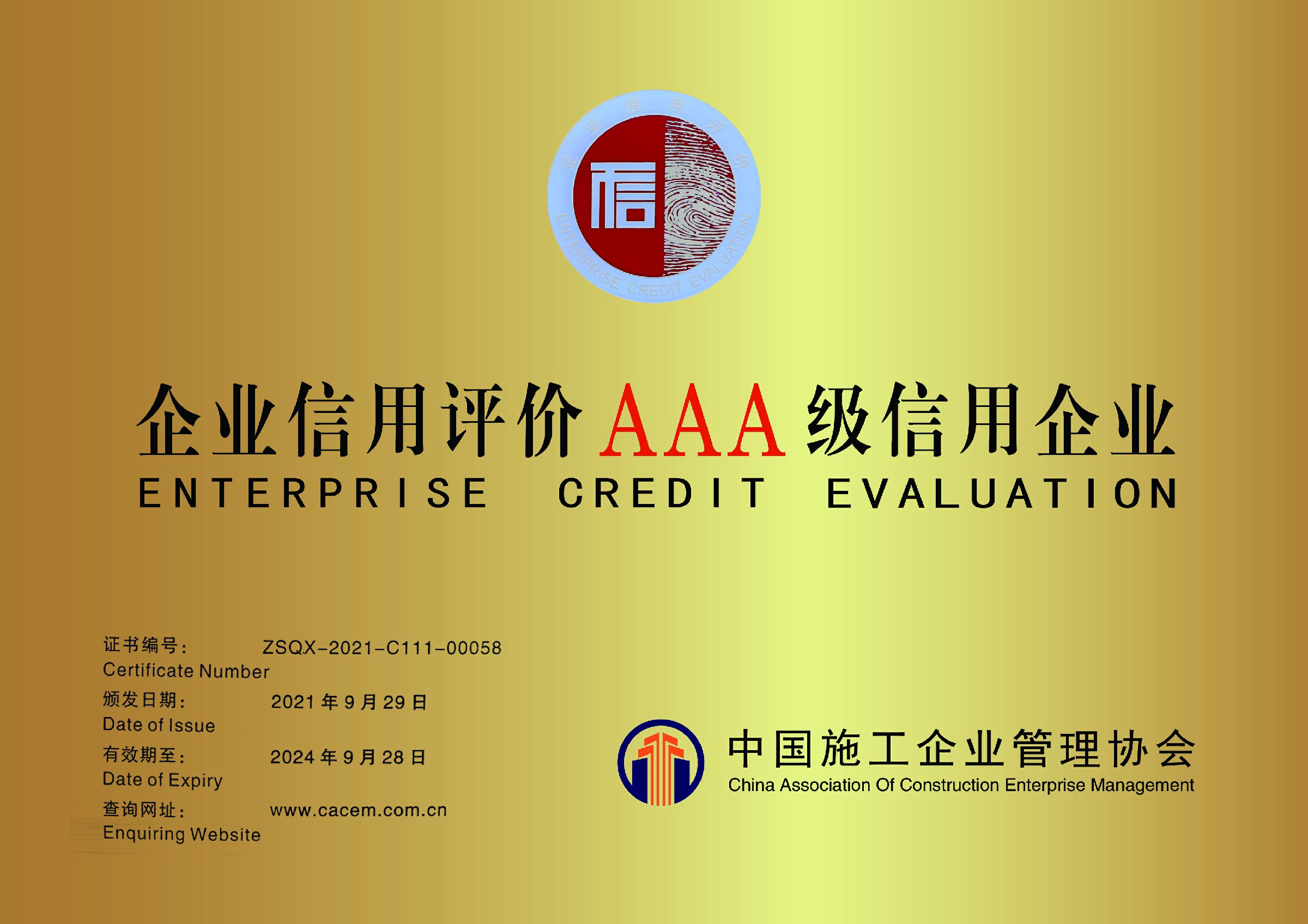 国产精品爽爽久久久久久竹菊