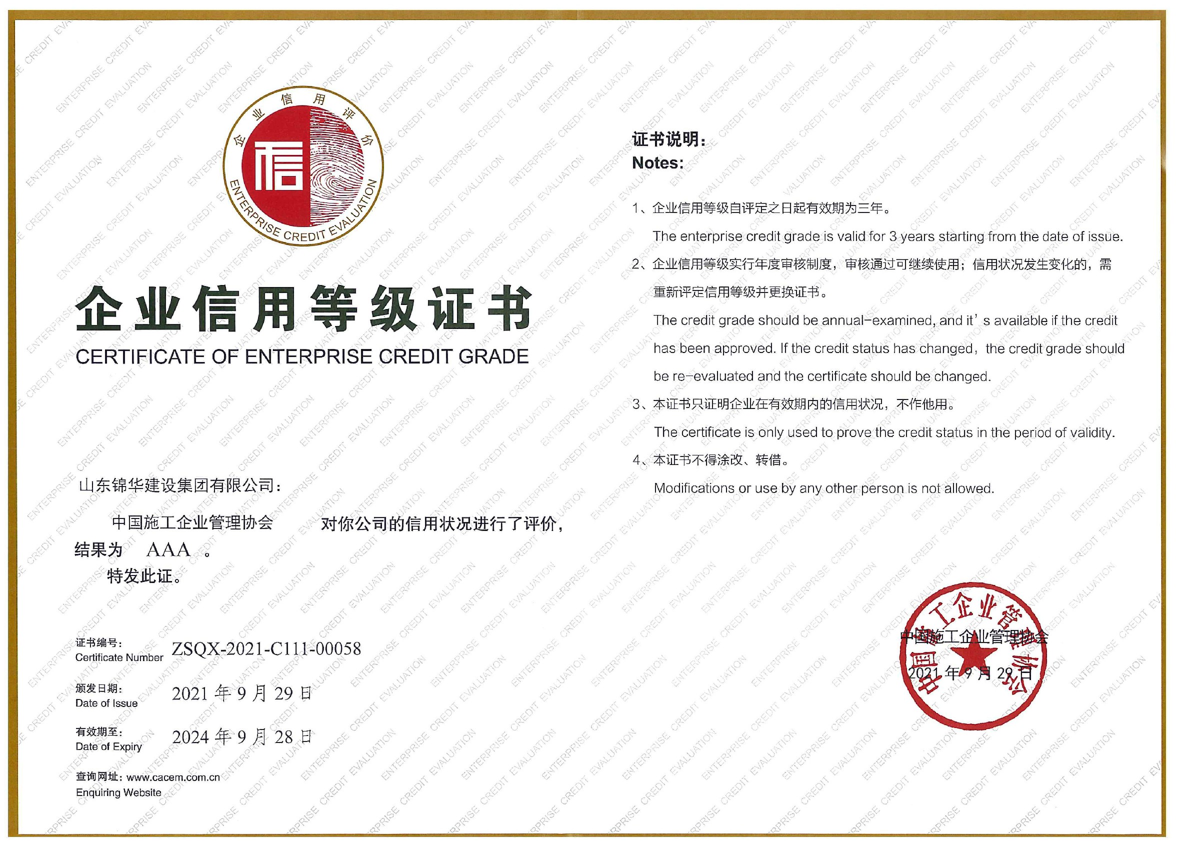 国产精品爽爽久久久久久竹菊