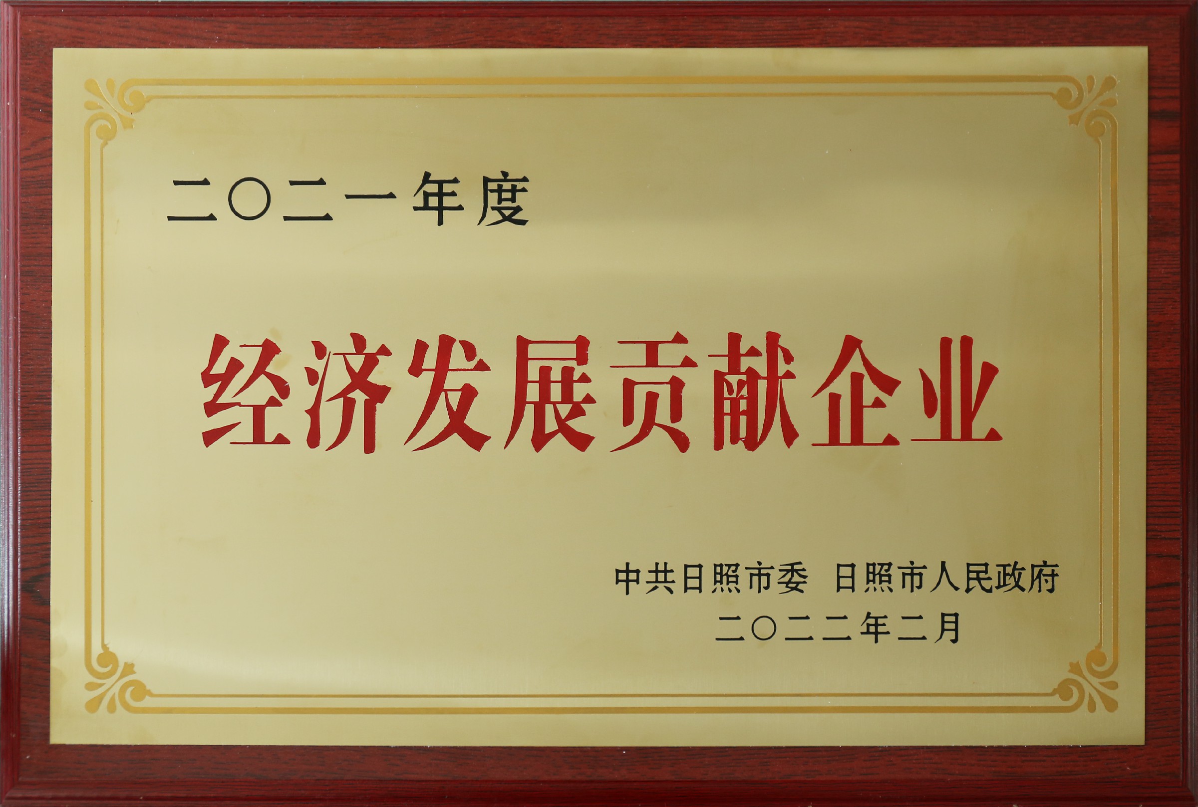 国产精品爽爽久久久久久竹菊