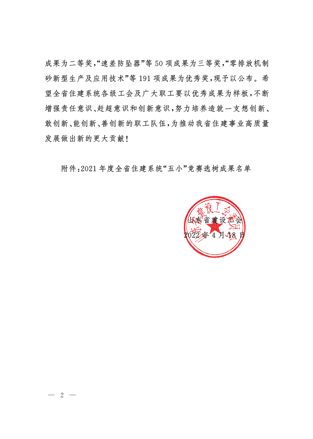 国产精品爽爽久久久久久竹菊