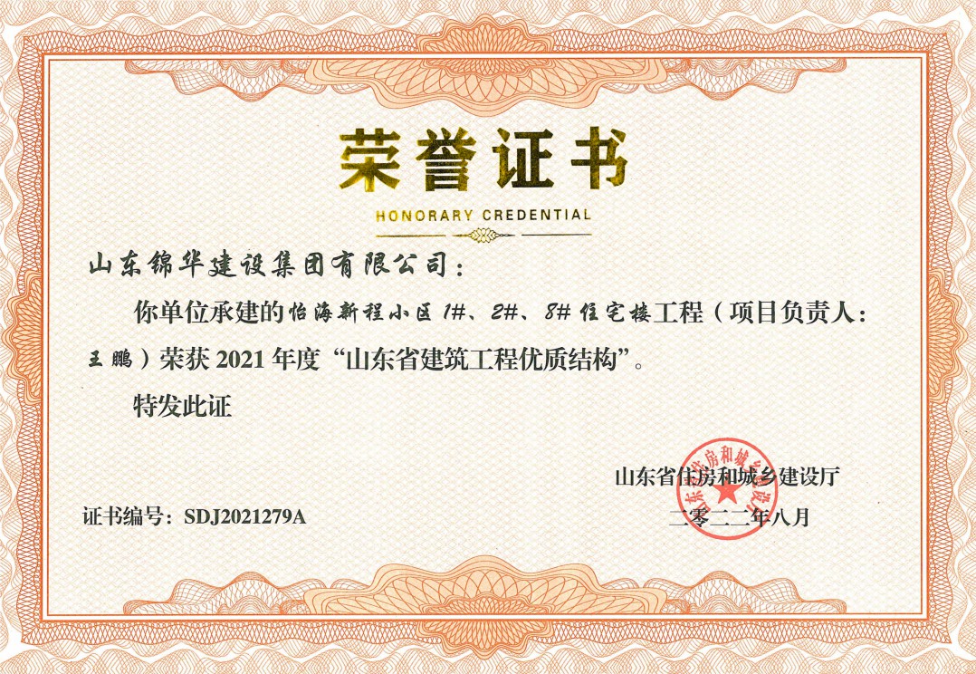 国产精品爽爽久久久久久竹菊