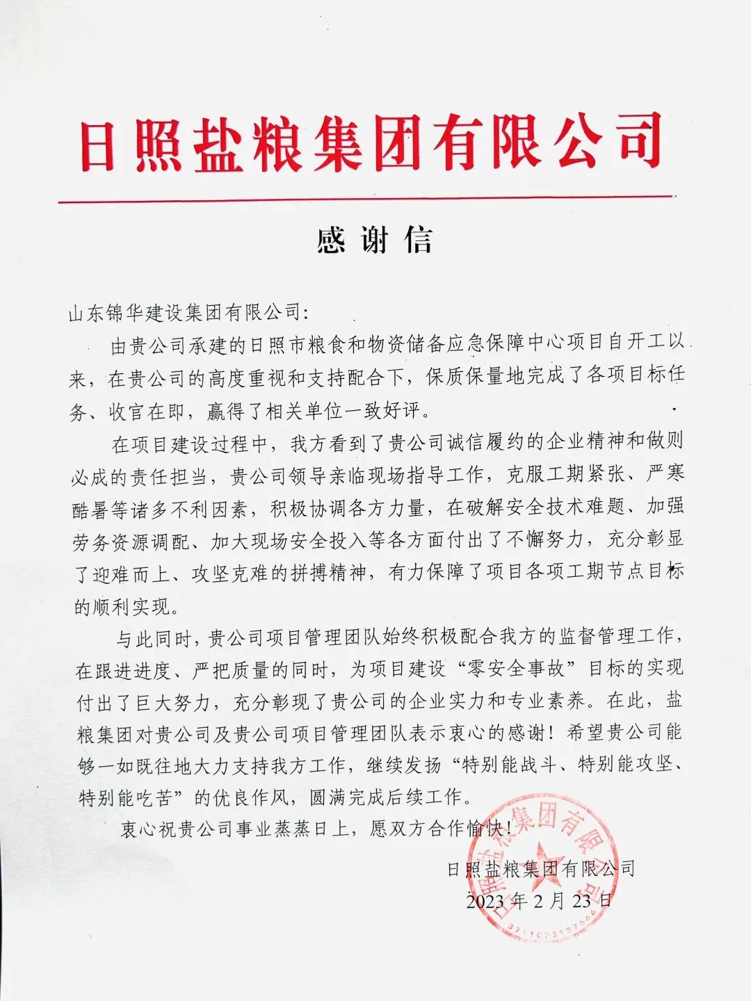 国产精品爽爽久久久久久竹菊