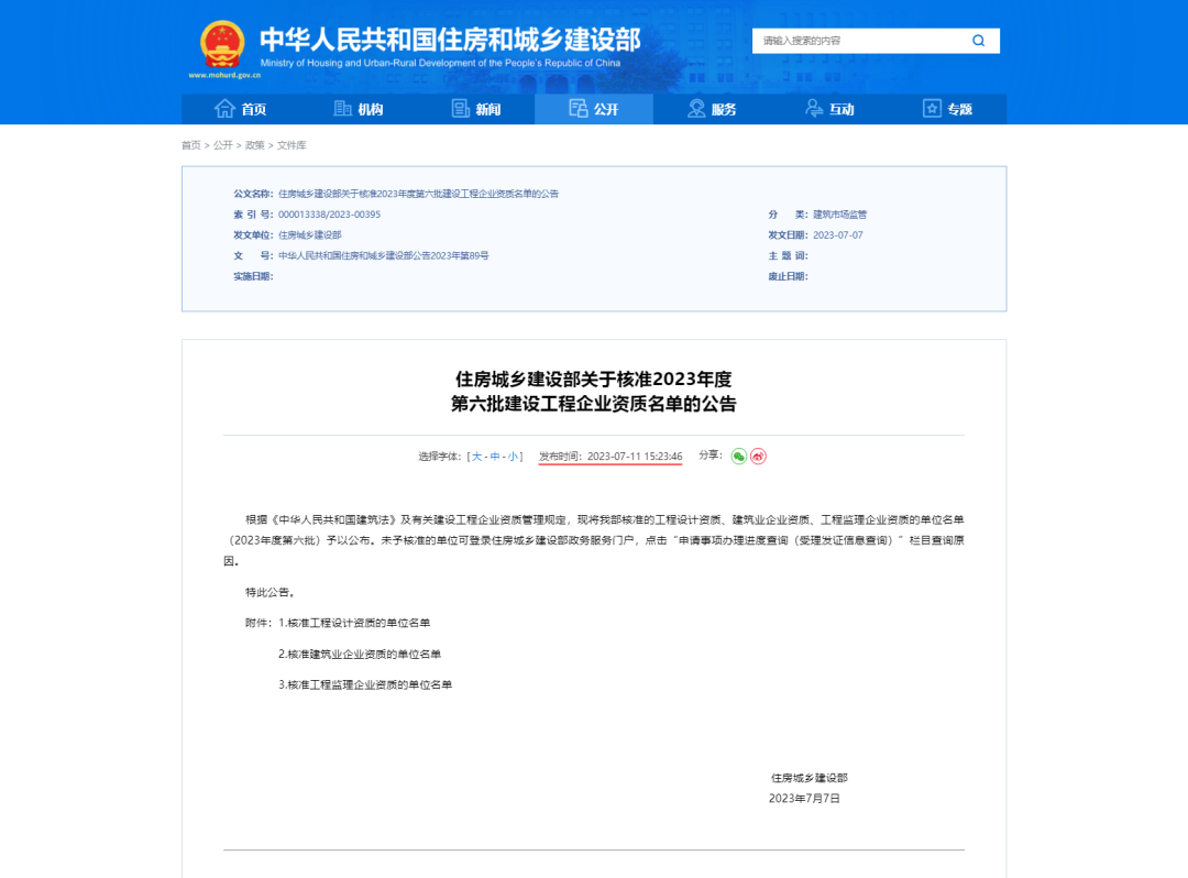 国产精品爽爽久久久久久竹菊